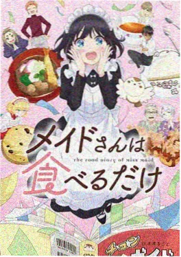 西连寺春菜 角色图