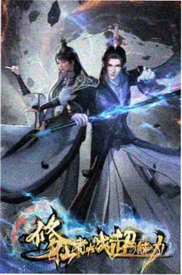 金色暗影 角色图