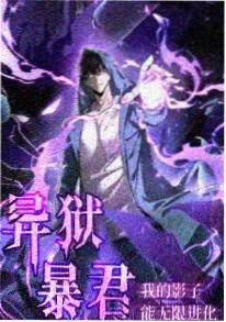 古手川唯 角色图