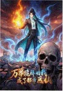 出包王女 Darkness 第18卷 封面
